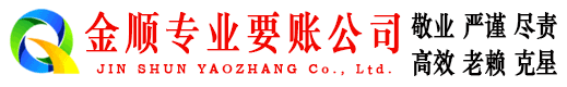 吴堡讨债公司